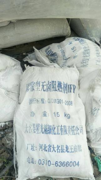 瀘州回收廢舊化學品公司