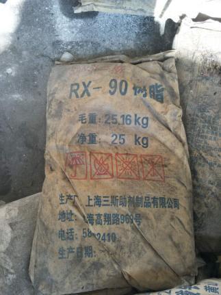 漳州回收废旧化学品公司