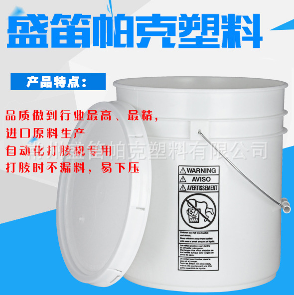 厌氧胶包装桶、1522结构粘结剂**桶、1598硅橡胶平面密封剂包装桶