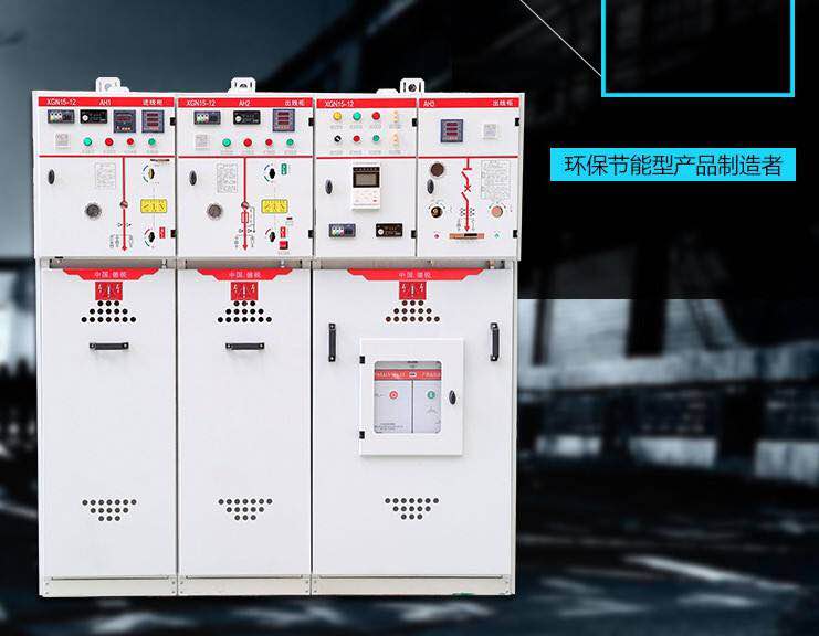 定制低压配电柜GGD控制柜GCK抽屉式开关柜MNS配电柜馈电柜直销