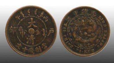 四川省一正规的古钱币鉴定交易机构