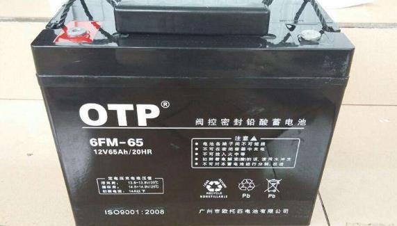 OTP蓄电池6FM-38 12V38AH详细尺寸及规格