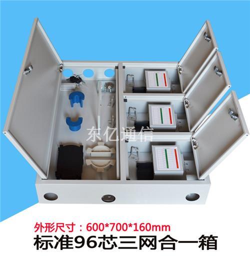 沧州环保光纤分纤箱