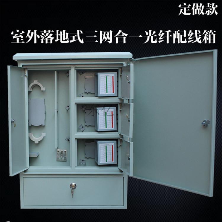 南阳光缆分纤箱厂
