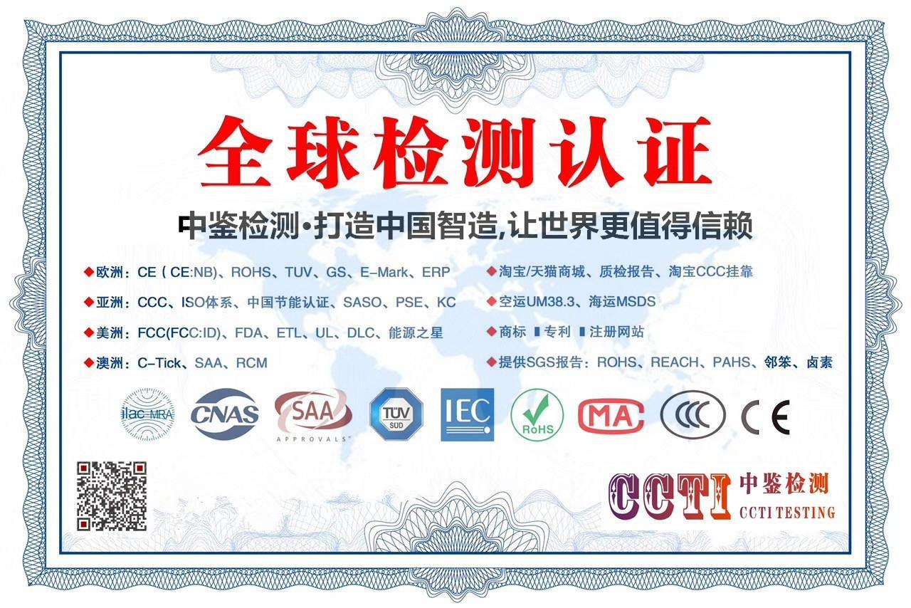 杭州ISO体系认证 CCTI