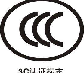 杭州ISO体系认证