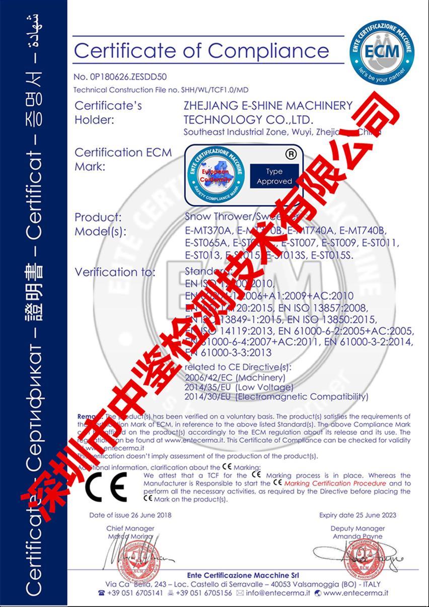郑州CPR认证 CCTI