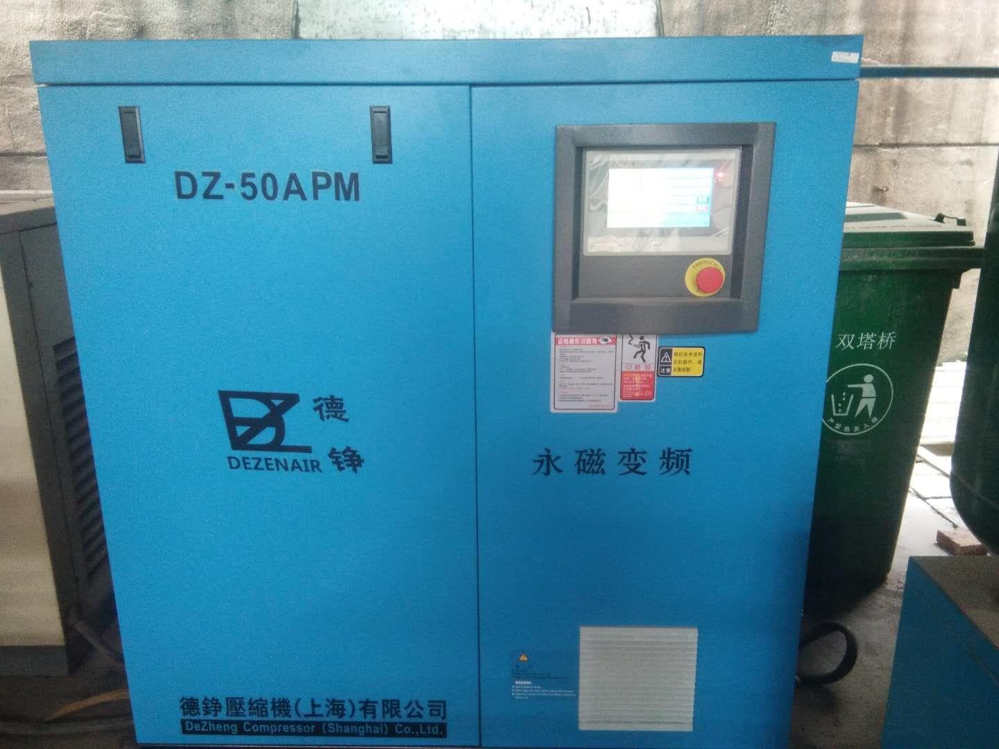 上海无油螺杆式空压机供应商
