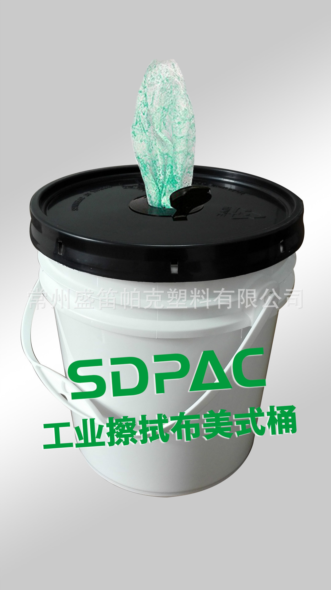 预浸润清洁工业湿巾包装桶，湿纸巾塑料桶，湿巾桶