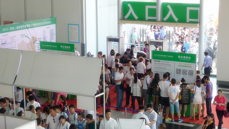 2019上海绿色健康食品产业博览会