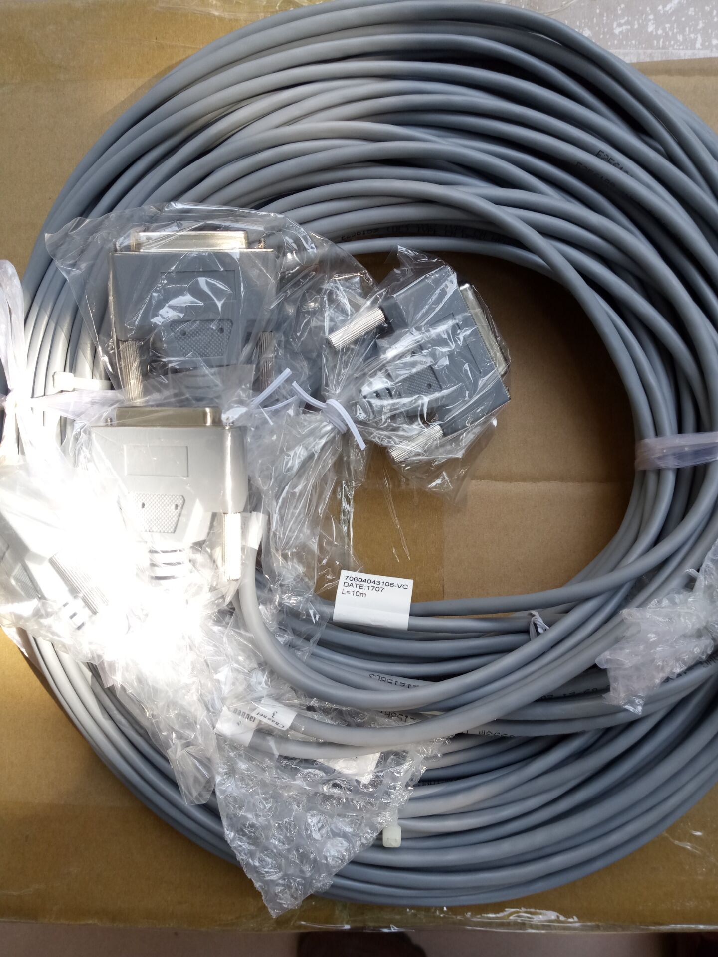 华为FA16接入设备单根电缆-H301SRX配套通信电缆
