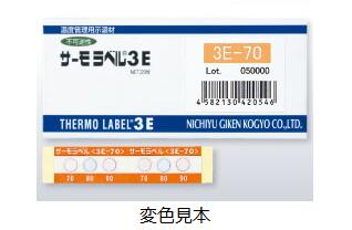 原装NIGK日油技研测温纸TB-90 A-70