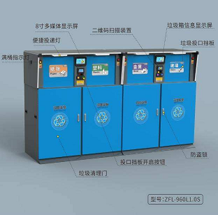 杭州智能垃圾称200kg实时监控垃圾收发设备 投放数据分析