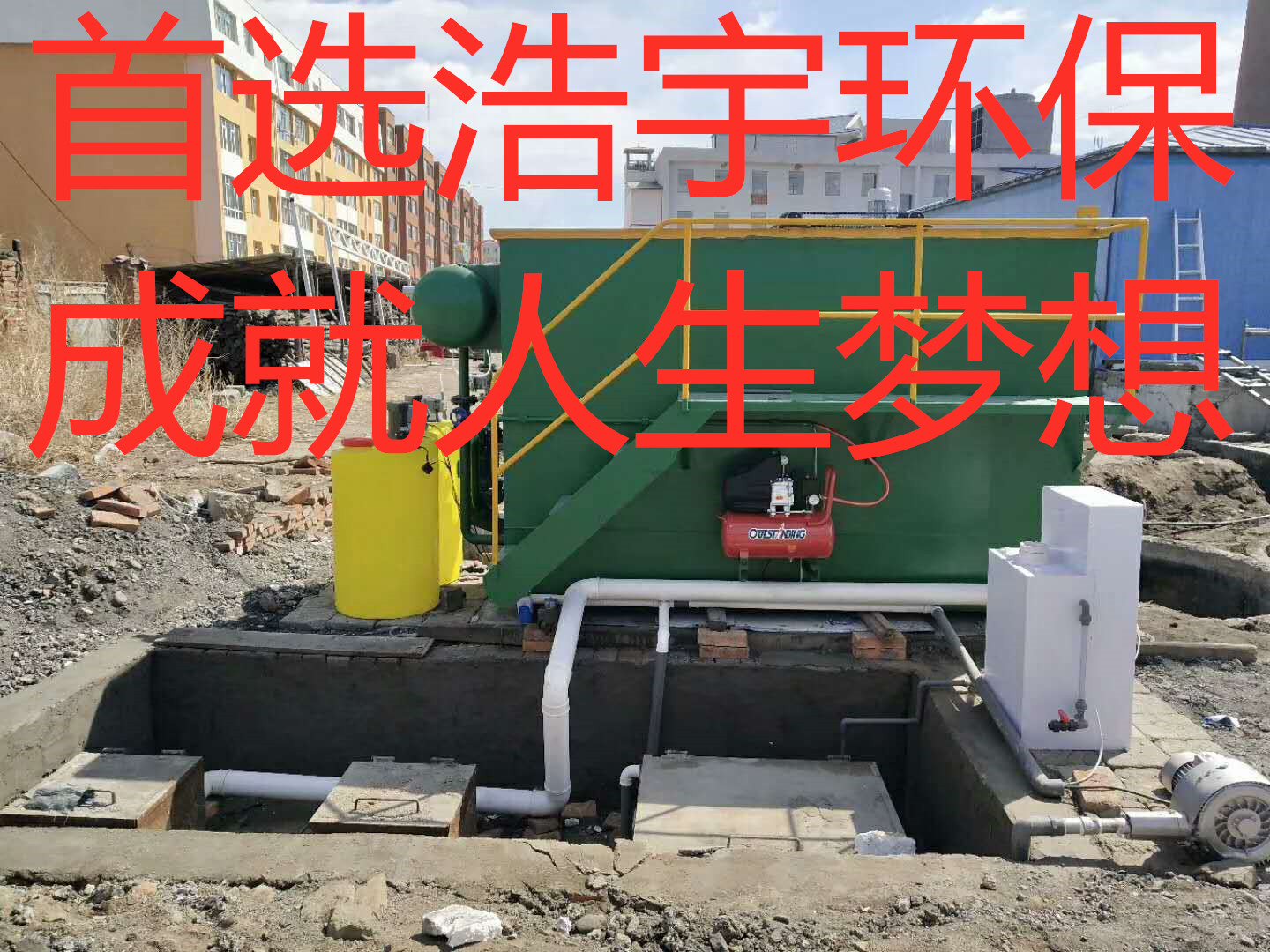西藏酒店宾馆洗衣污水处理设备系统