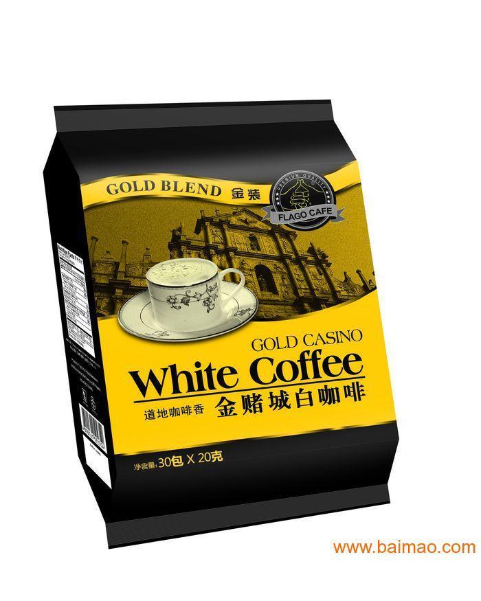 咖啡豆进口报关 广州实力的进口咖啡报关咨询公司 在线咨询