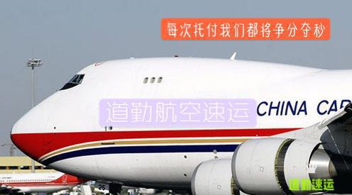 珠海到郑州空运解决了快递不能当天到郑州的问题