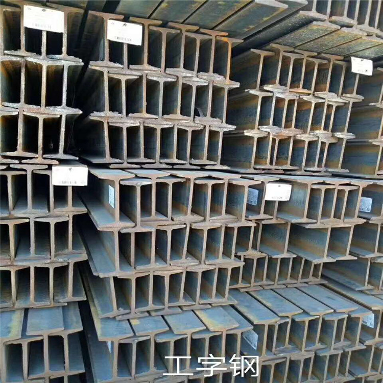 广州厂家热轧轻型工字钢q235b厂房工字钢