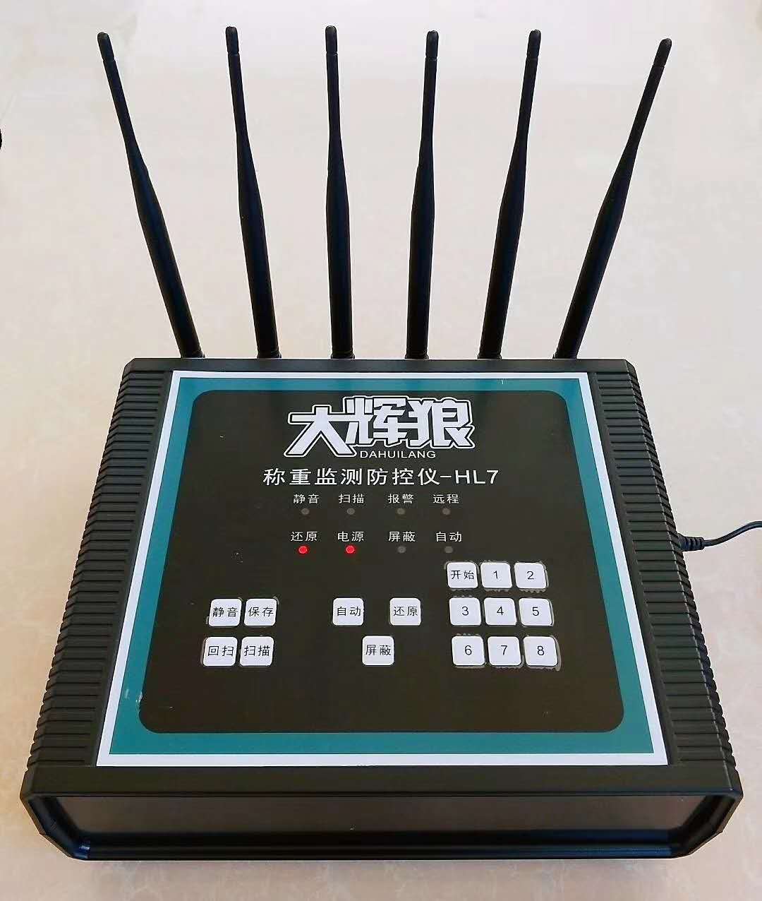 哈爾濱維修地磅監控儀，汽車衡監控儀，地秤監控儀