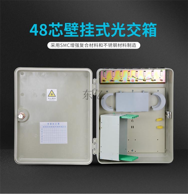 保定进口SMC光纤分光箱
