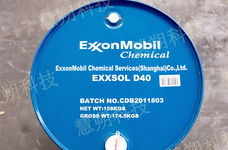 供应特种碳氢清洗剂美孚溶剂油Exxsol D40