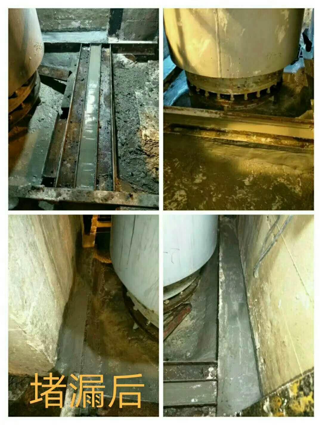 水電站防水堵漏