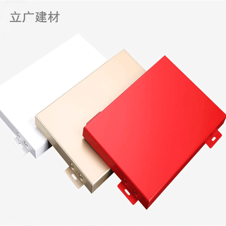 广州番禺厂家供应 氟碳铝单板2.5mm 外墙铝单板