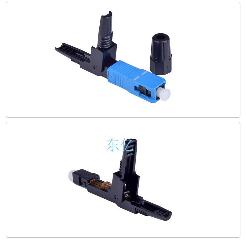 江门光纤快速连接器促销