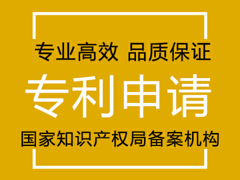 实用新型专利申请怎么收费