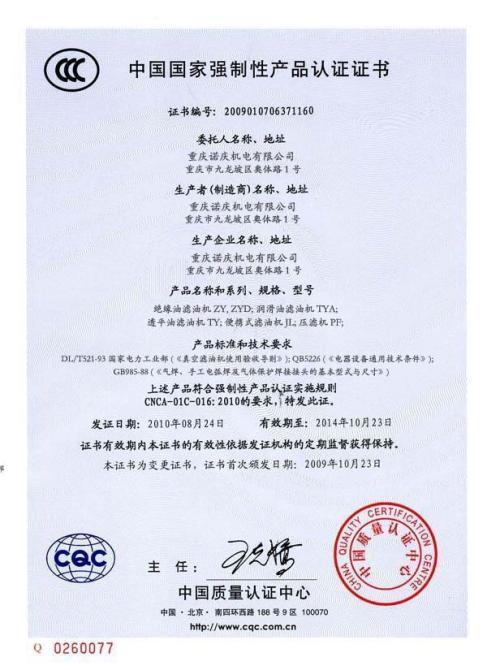 HACCO食品安全管理体系 认证周期 淮北HACCO食品安全管理体系厂家