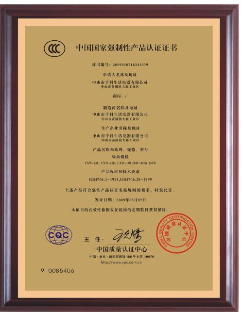 诚信服务 ISO22000体系认证 铜陵ISO22000食品管理体系认证条件