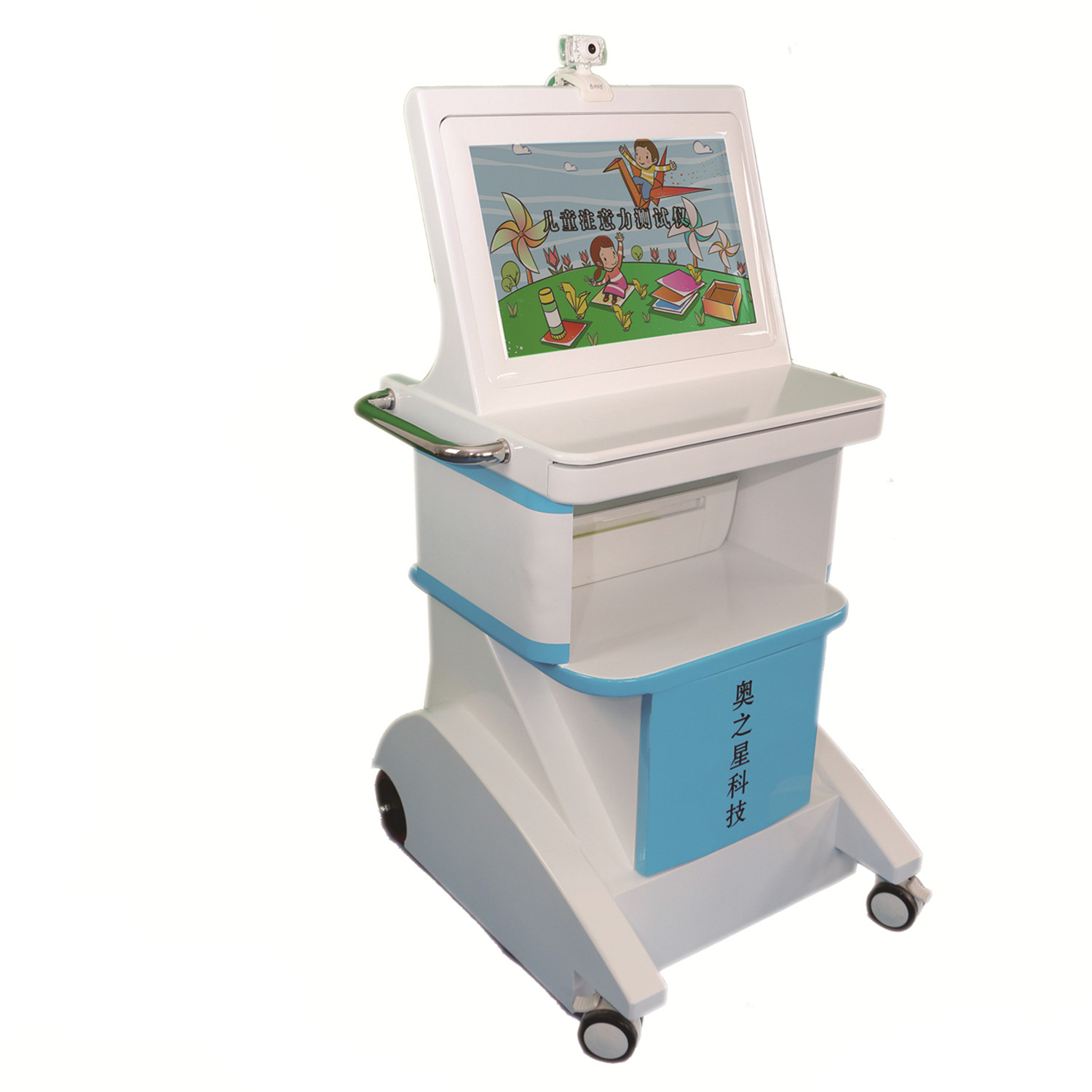 上海易用儿童注意力测试仪生产 儿童多动症测试仪