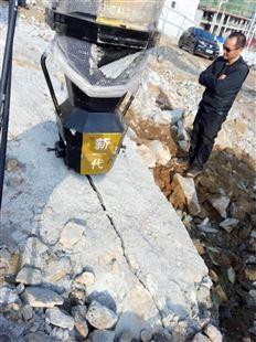 液压分裂机开山**