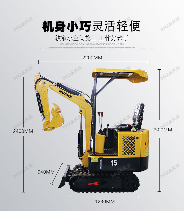 华科HK-15全新小型挖掘机 农用果园液压微型挖土机