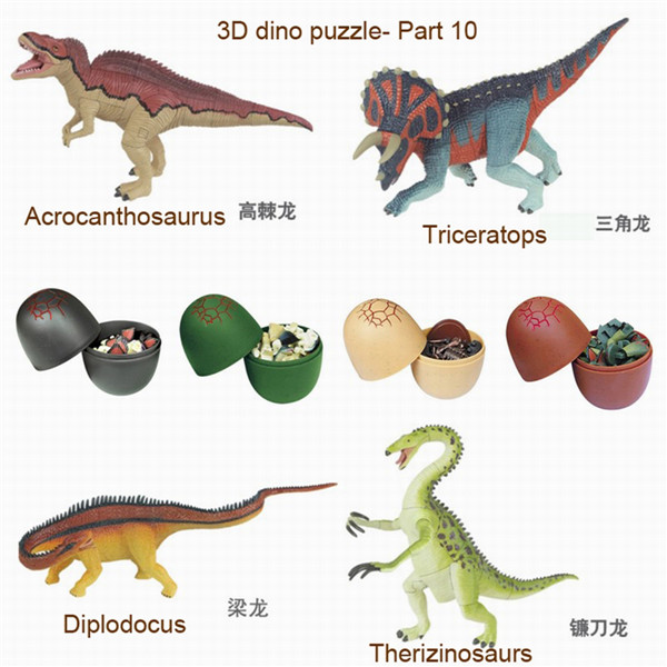 优肯恐龙动物模型亲子儿童益智拼图玩具厂家