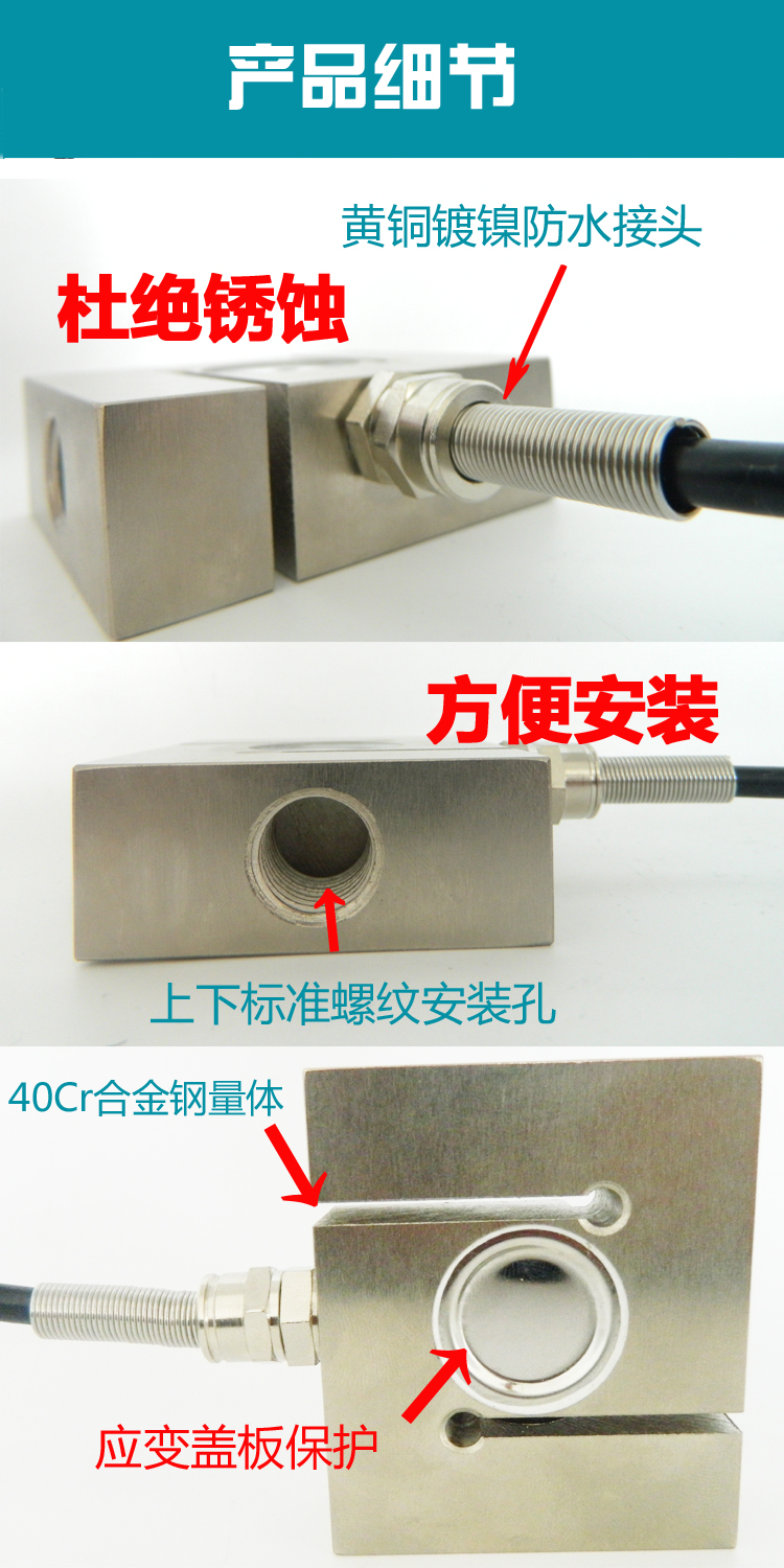 潍坊8孔轮辐式称重传感器价格 拉压力合金钢传感器非标定做称重200kg5T10T