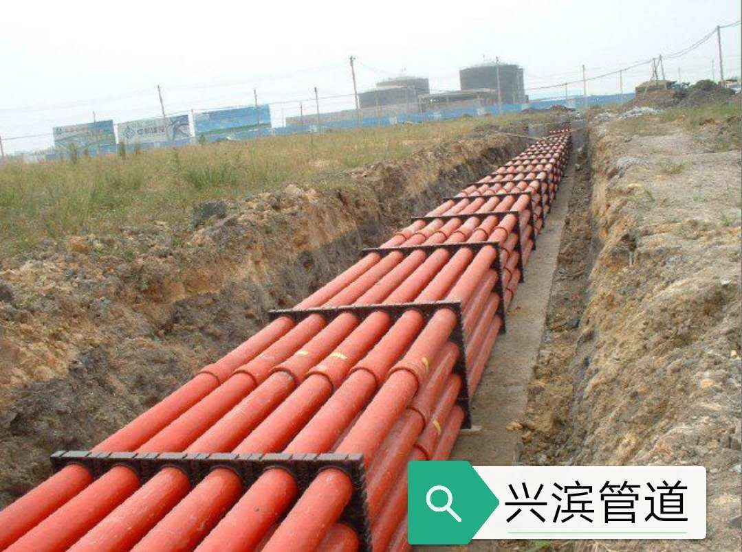 兴滨科技直销优选PVC-C电缆护套管