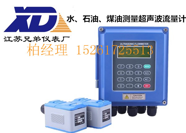 高温湿热灭菌监测温湿度跟踪器温湿度记录仪厂家江苏兄弟仪表