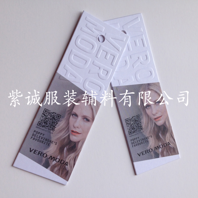 专业定制环保纸质吊牌 设计创意个性挂卡 挂咭标签