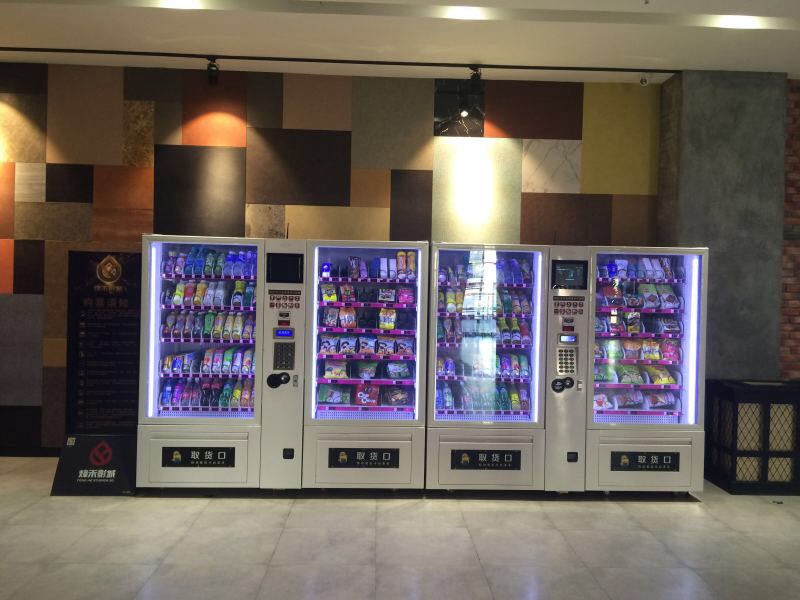 南京酒店计生用品自动售货机 社区盒饭蔬菜自动贩卖机