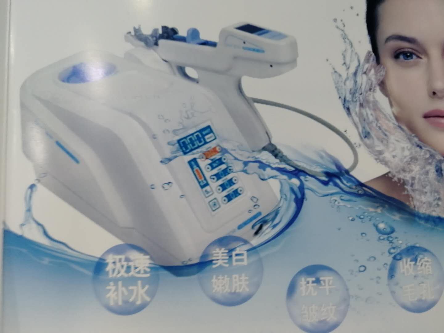 美容嫩肤水光仪 卓然科技韩国进口无针水光仪