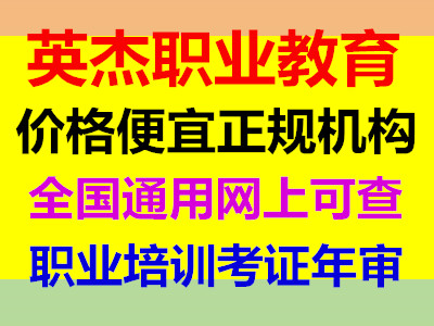 广州考电工证流程，电工证到期了还没年审有关系吗