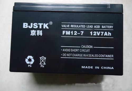 京科蓄电池FM12V-120 12V120AH参数 总经销