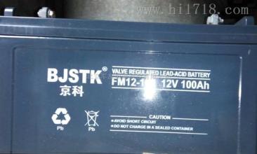 京科蓄电池FM12V-100价格 参数及性能 特点