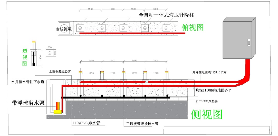 升降柱实施工程的方案docx