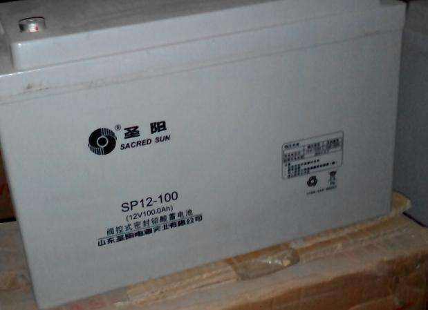 厂家供应圣阳蓄电池SP12-150规格报价12V150AH尺寸参数