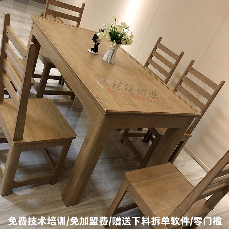 简约原木纹全铝茶几 定制家用全铝餐桌桌椅 全铝家具铝材批发