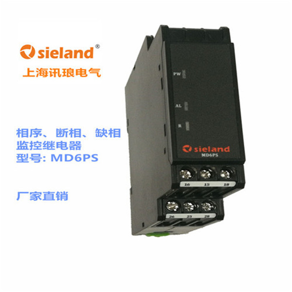 上海讯琅电气发布全新相序保护器断相继电器缺相保护器MD6PS