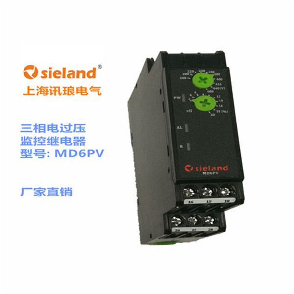 三相过电压控制继电器/监控继电器 | 上海讯琅电气