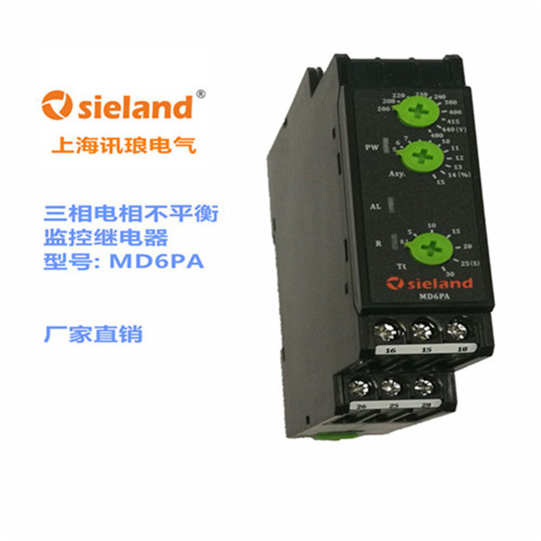 三相电压相不平衡控制继电器/监控继电器 | 上海讯琅电气