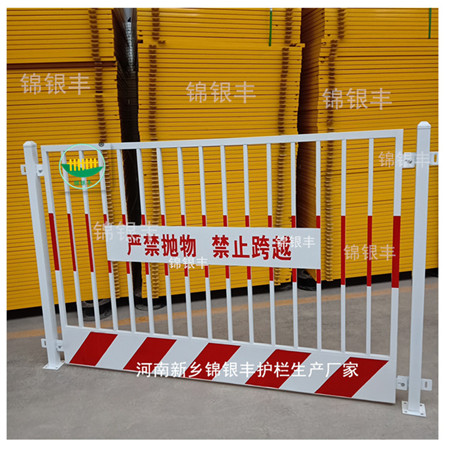 郑州地区工地安全防护栏厂家工**准防护网